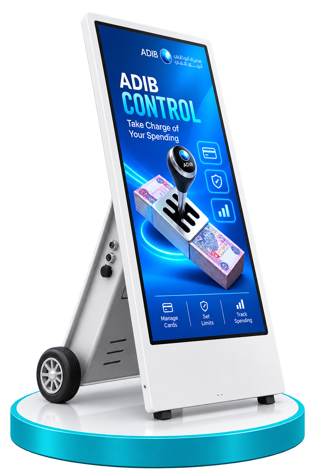 Mobile Kiosk